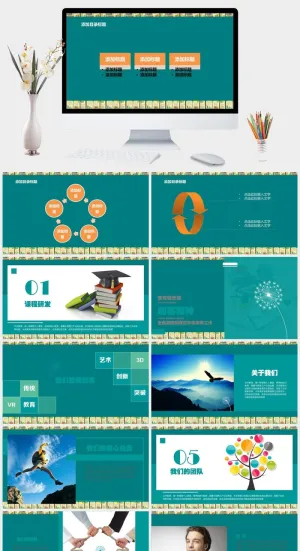 教育教学课件PPT模板下载预览图