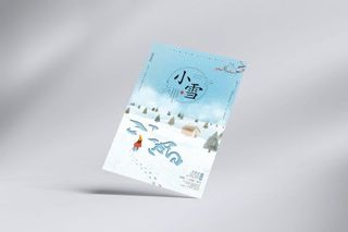 中国传统小雪节气