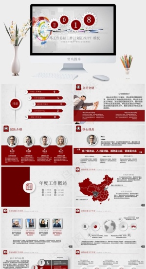 灰色营销PPT模板预览图