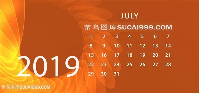 桔色7月日历背景素材