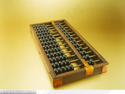 中华传统工艺品算盘 中华传统工艺品算盘