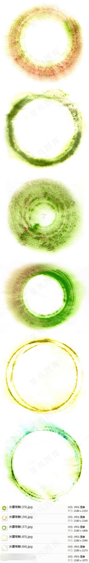 中国风圆形笔刷素材