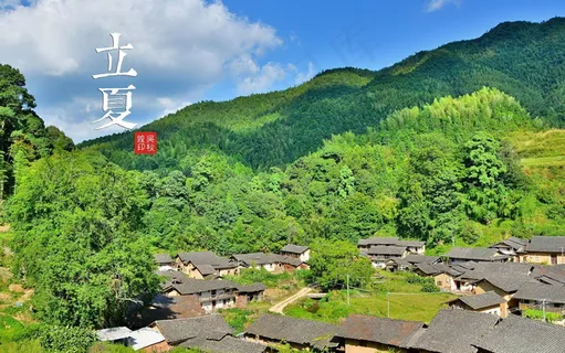 二十四节气之立夏图片