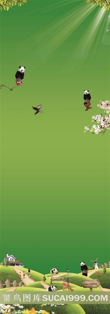 保护大熊猫生存的家园唯美宣传海报