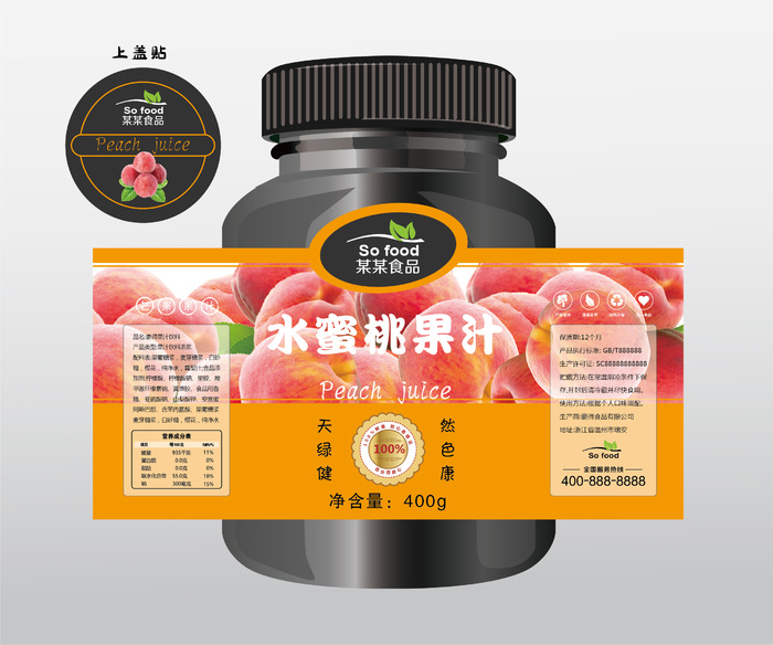 水蜜桃果汁不干胶标签瓶贴纸ai矢量模版下载