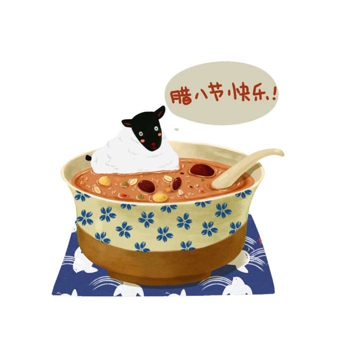 腊八元素-卡通腊八节腊八粥艺术字体八宝粥PNG免扣腊八海报装饰插画PNG素材
