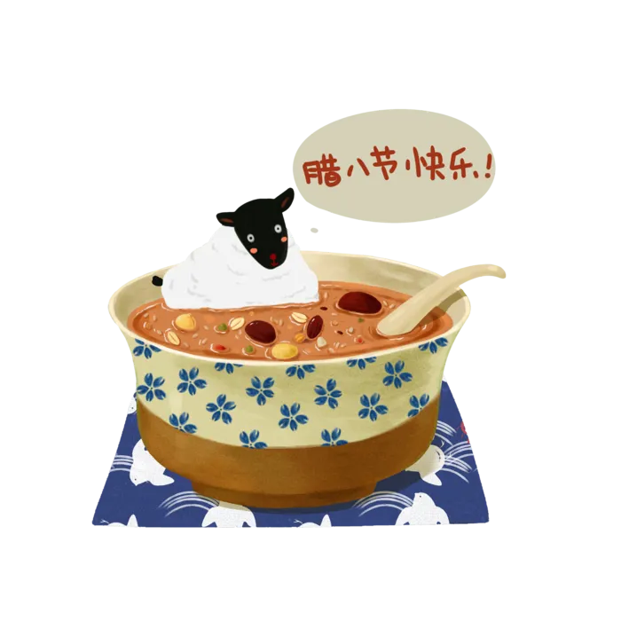 腊八元素-卡通腊八节腊八粥艺术字体八宝粥PNG免扣腊八海报装饰插画PNG素材