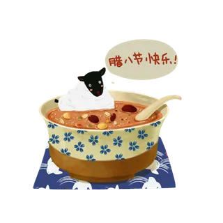 腊八元素-卡通腊八节腊八粥艺术字体八宝粥PNG免扣腊八海报装饰插画PNG素材