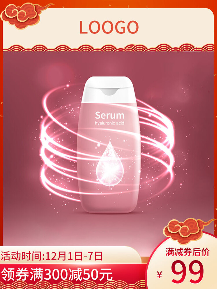 节日主图边框中式主图边框年货节端午节直通车图淘宝电商PS素材