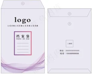 炫彩科技紫色风档案袋通用模版