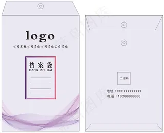 炫彩科技紫色风档案袋通用模版