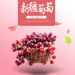 新鲜水果电商首页海报主图PSD设计素材香蕉芒果脐橙详情主图装修模板