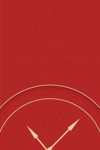 2024欢度元旦贺龙年新年海报背景