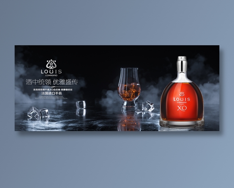 路易斯XO银统