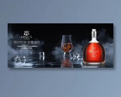 路易斯XO银统 路易斯XO银统