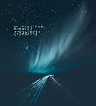 治愈系说说文字图片