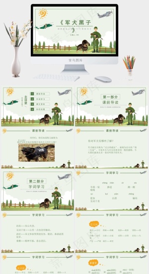 灰色卡通风PPT模板预览图