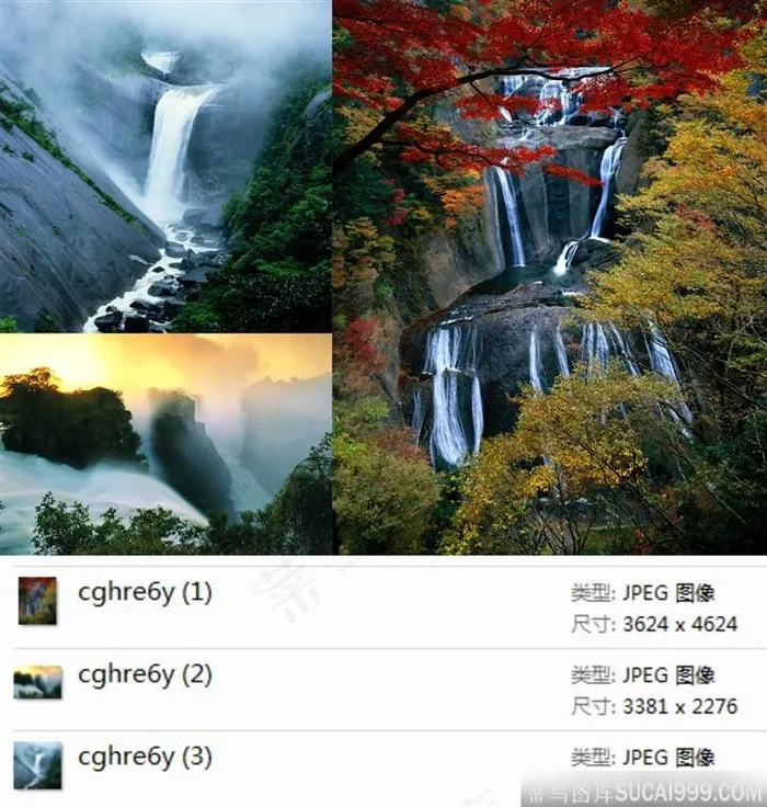 美丽的瀑布景观摄影素材