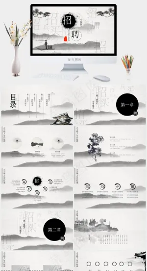 公司简介
展望
灰色中国风PPT模板预览图