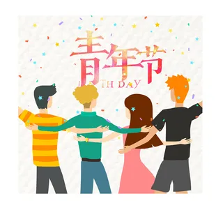 54青年节创意人物场景插画