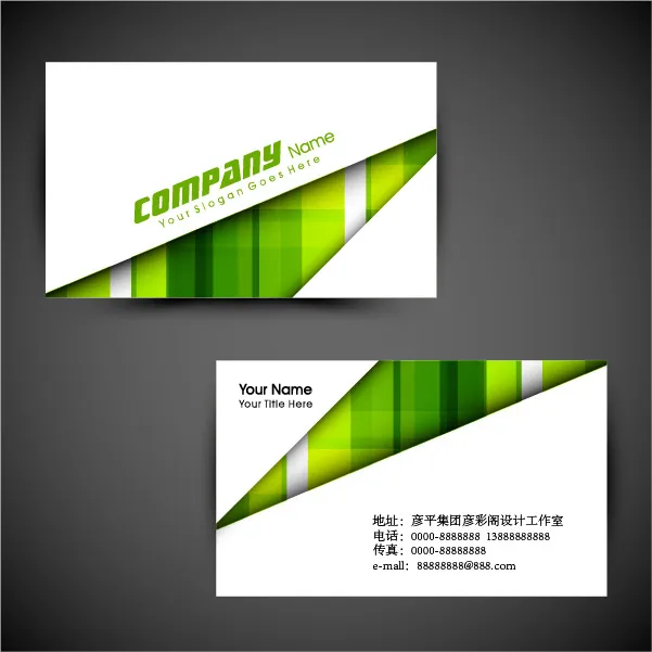 名片模板高档名片公司名片商务名片ai矢量模版下载