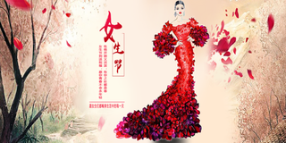 三八妇女节女神节