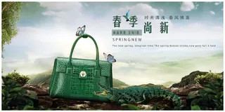 时尚女包电商合成图