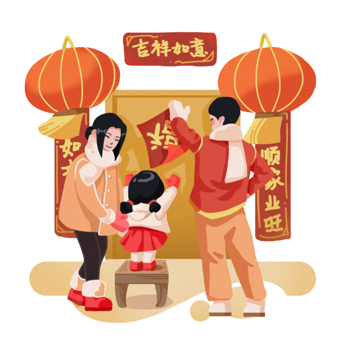 虎年新年场景套图贴对联手绘小清新