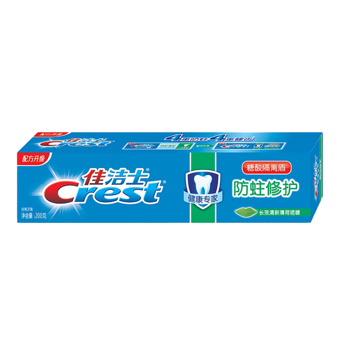 佳洁士牙膏 (9)超市商品白底图免抠实物摄影png格式图片透明底