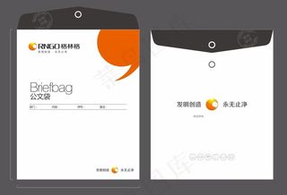 简洁小清新档案袋设计模板