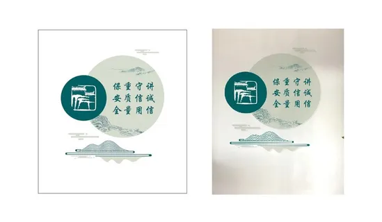 企业文化墙 中国风