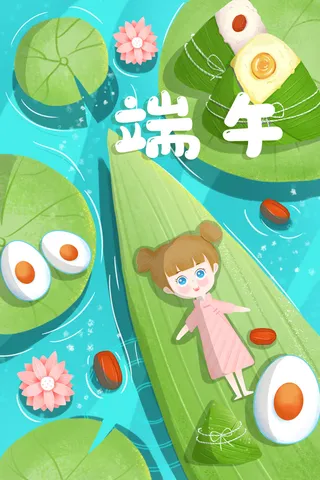 国潮风中国传统节日端午节赛龙舟粽子场景插画海报PSD设计素材