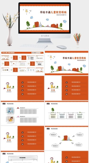 创意简约手绘  (18)预览图