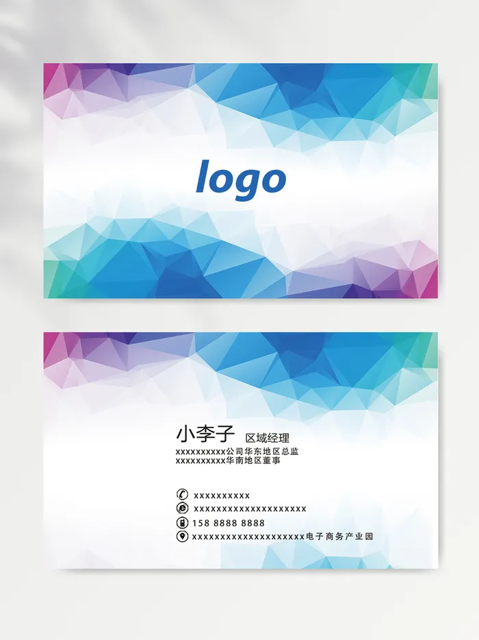 高端名片图片模版psd模版下载