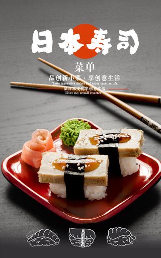 菜单设计家常菜单 (8)