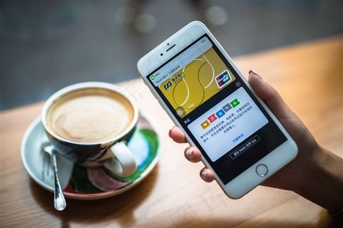 电子商务购物支付