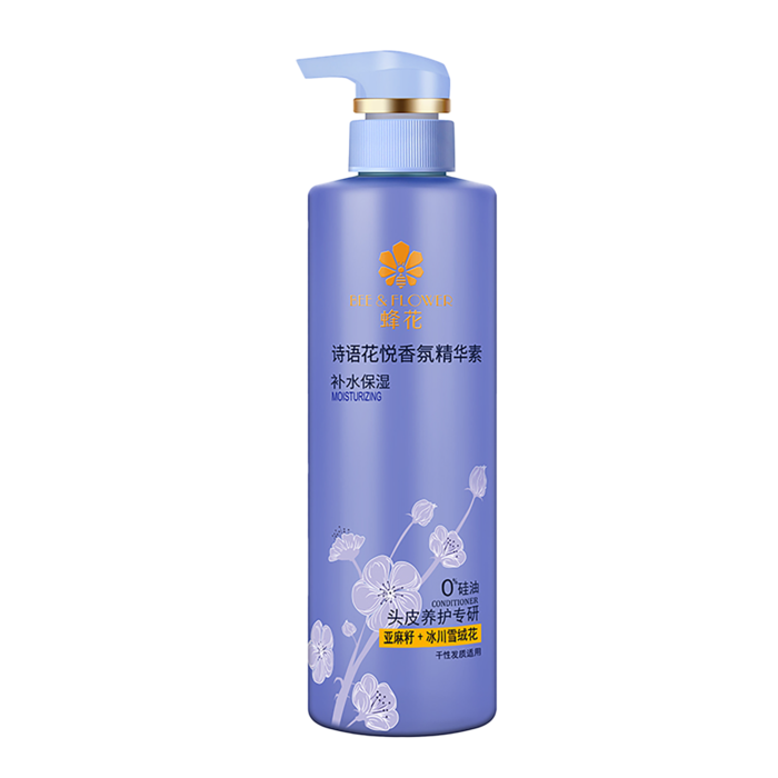 蜂花护发精华素 (5)超市商品白底图免抠实物摄影png格式图片透明底