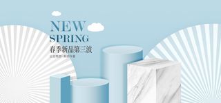 精美几何banner背景PSD分层素材