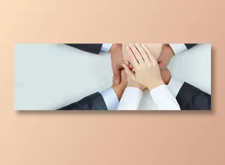 团队合作成功素材