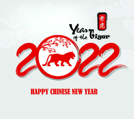 设计 2022 数字 新年 素材