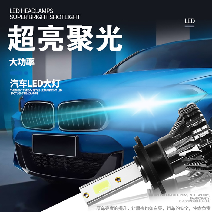 LED灯电商主图产品主图设计psd模板下载psd模版下载