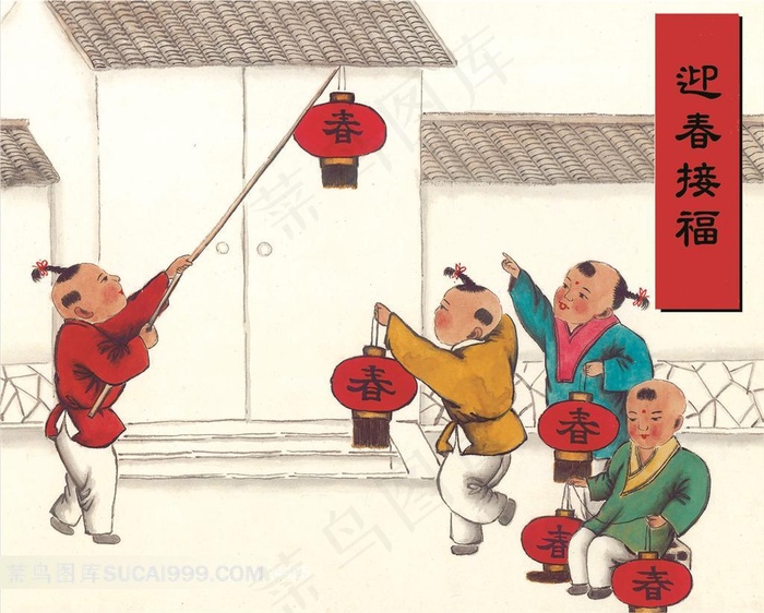 中国传统手绘小孩提着灯笼春节素材
