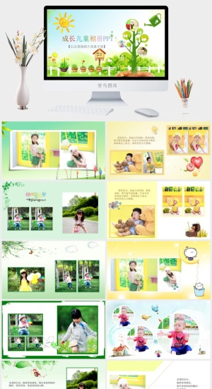 儿童相册动态儿童相册精美ppt模板 预览图