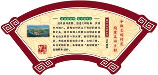 讲文明树新风 公益广告 讲文明 树新风 