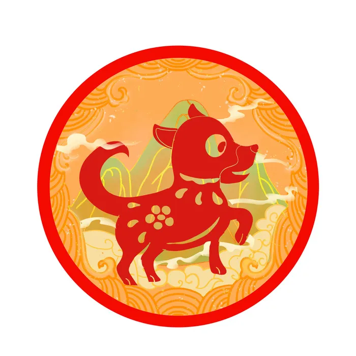 中国风国潮十二生肖狗手绘烫金插画春节剪纸元素PSD设计素材psd模版下载