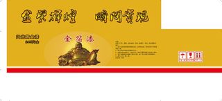 3金箔漆  佛   发光