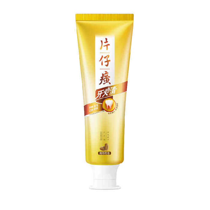 片仔癀牙膏 (12)超市商品白底图免抠实物摄影png格式图片透明底