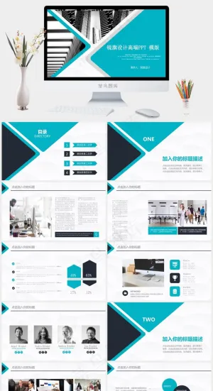 青色实景风PPT模板预览图