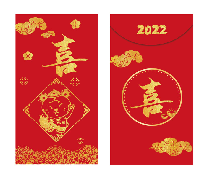 2022年新年虎年春节红包利是封喜系列psd模版下载
