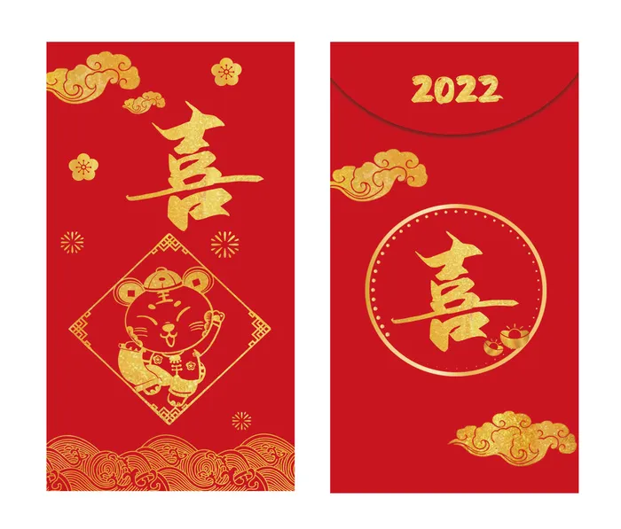 2022年新年虎年春节红包利是封喜系列psd模版下载